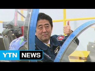 아베 "日 전쟁 가능한 나라 만들겠다" / YTN (Yes! Top News)