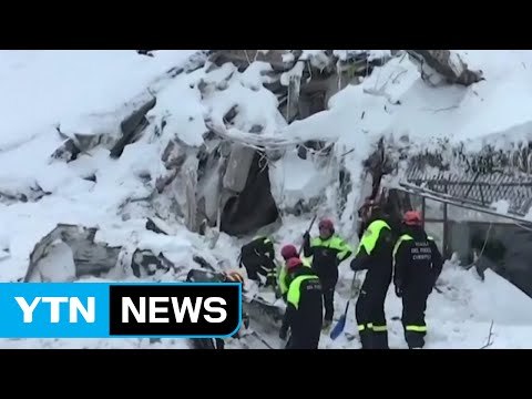 30명 실종된 눈사태 伊호텔서 6명 생존 확인 / YTN (Yes! Top News)