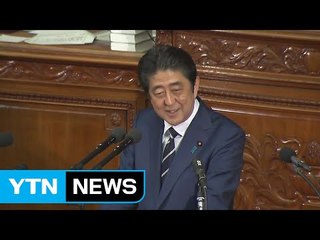 '위안부 합의 파기' 견제..."갈등 장기화" / YTN (Yes! Top News)