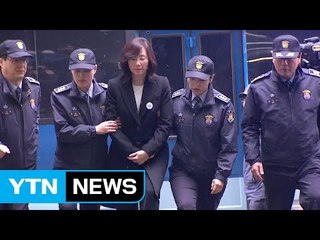 [현장영상] 조윤선, 구속 이후 첫 모습 공개 / YTN (Yes! Top News)