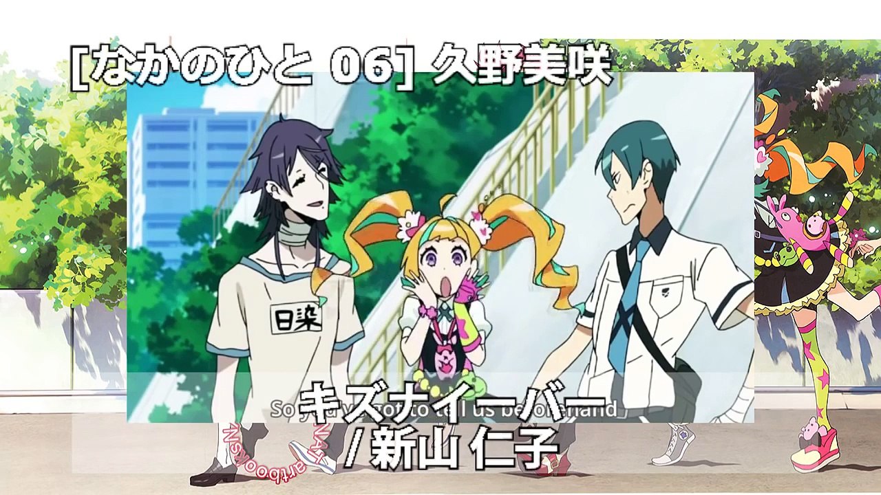 なかのひと 06 久野美咲 アニキャラ集