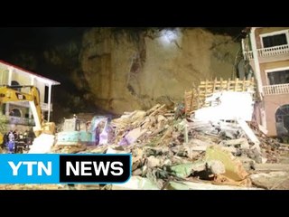 中 우한 산사태로 호텔 덮쳐...구조 작업 중 / YTN (Yes! Top News)