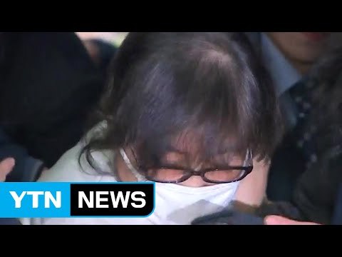 최순실 4번째 출석 거부...특검 체포 검토 / YTN (Yes! Top News)