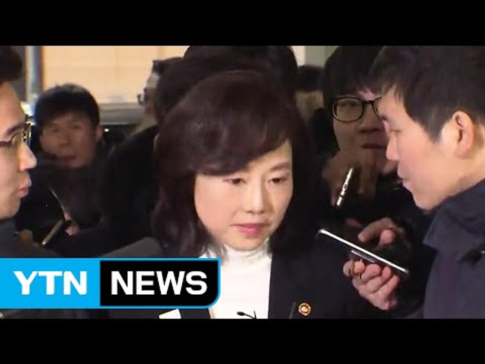 [속보] 조윤선 장관직 사의 표명...황 권한대행 "신속 수리" / YTN (Yes!...