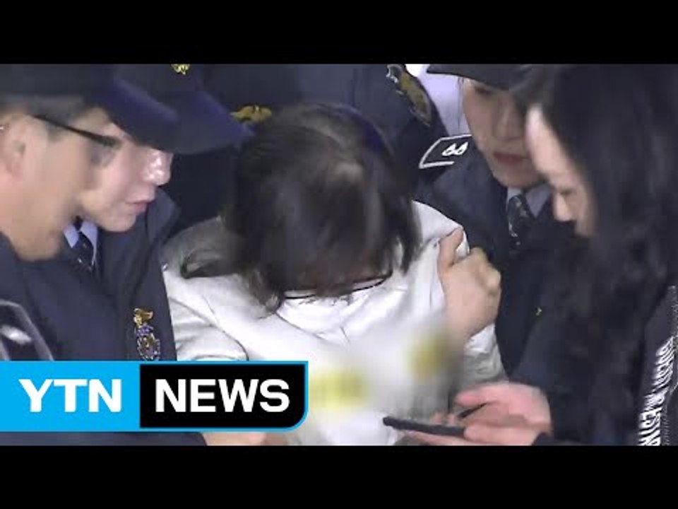 [YTN 실시간뉴스] 최순실에 소환 통보..."불응 시 체포영장" / YTN (Yes...