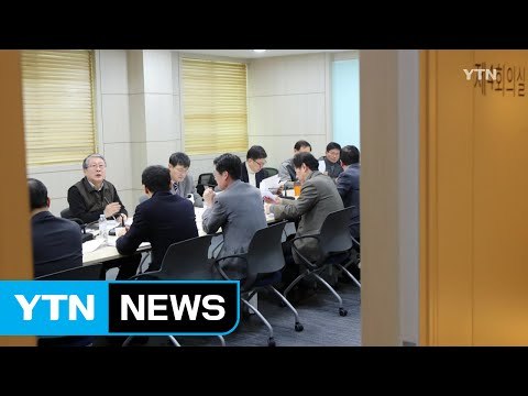 '최악의 상황' 문체부, 1차관 중심 대행 체제 가동 / YTN (Yes! Top News)
