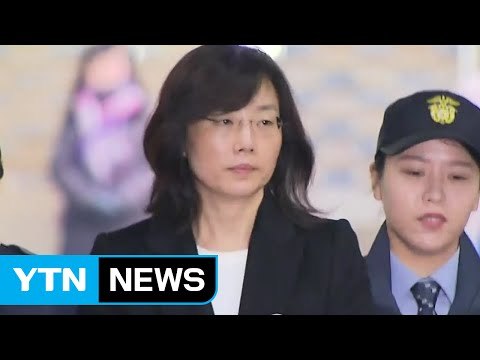 조윤선 구속 후 첫 소환...'소환 불응' 최순실 체포 검토 / YTN (Yes! Top News)