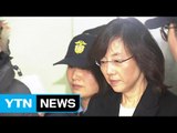 '구속 후 첫 소환' 조윤선 3시간 만에 조사 종료 / YTN (Yes! Top News)