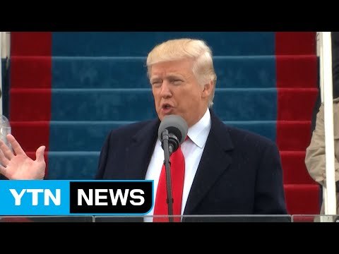 세계 각국, 기대와 우려...곳곳서 시위 / YTN (Yes! Top News)