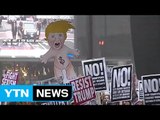 미국 곳곳서 시위...2백여 명 체포 / YTN (Yes! Top News)