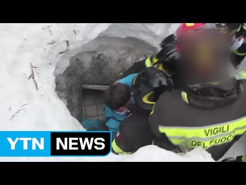 伊 눈사태 호텔 10명 생존 확인...9명 구출 / YTN (Yes! Top News)