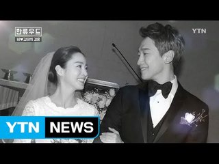 톱스타 커플 탄생! 비·김태희 결혼 / YTN (Yes! Top News)