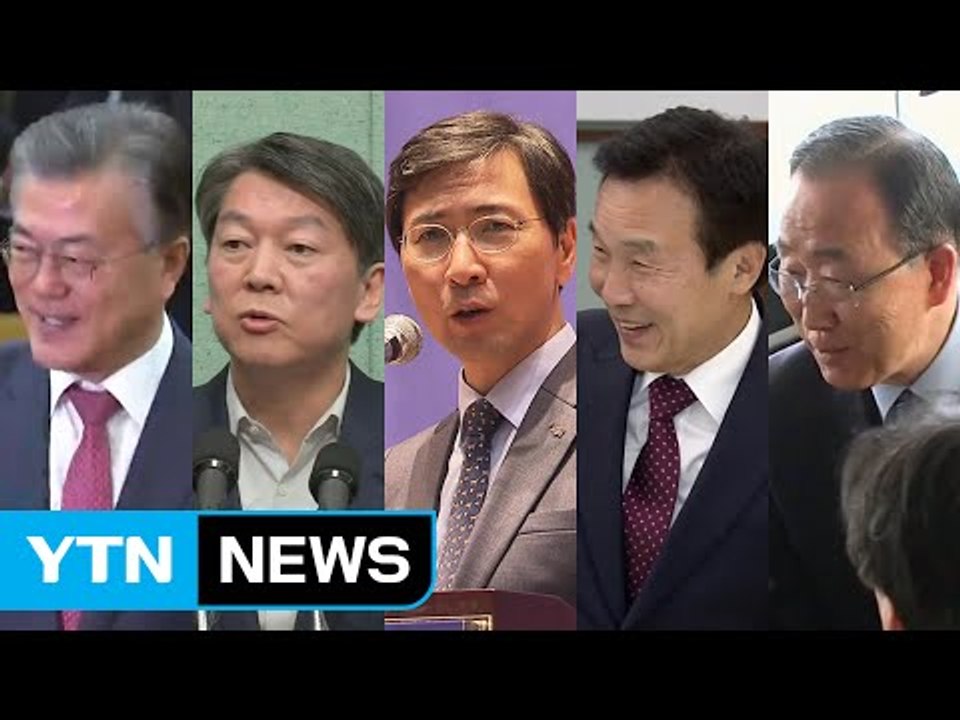 설 앞둔 대선 민심잡기 경쟁...文-安 광주 '격돌' / YTN (Yes! Top N...