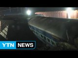 인도 남부 고속열차 탈선...32명 사망·50명 부상 / YTN (Yes! Top News)