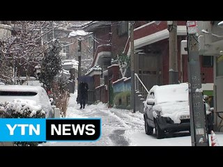 [날씨] 종일 영하권 추위...설 연휴 날씨는? / YTN (Yes! Top News)