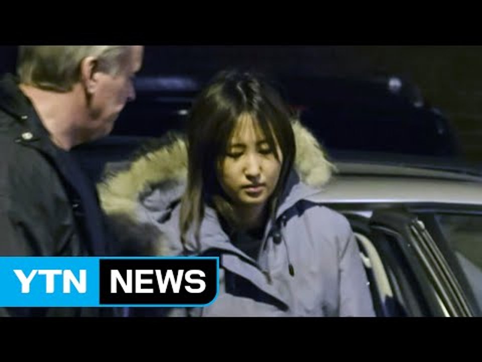 '정유라 송환' 이르면 이번 주 결정...장기전으로 흐를까? / YTN (Yes! T...