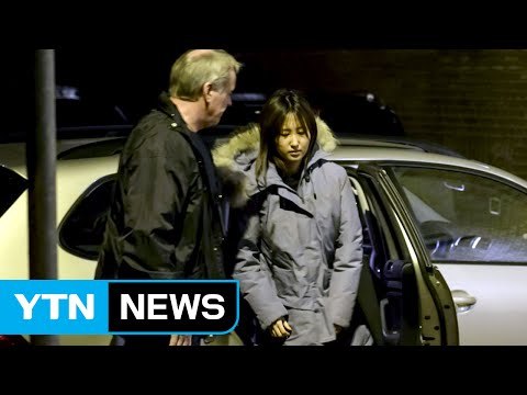 '정유라 송환' 이르면 이번 주 결정...장기전으로 흐를까? / YTN (Yes! Top News)