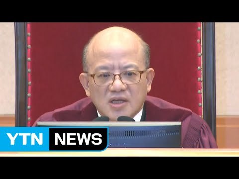 [YTN 실시간뉴스] 오늘 헌재 8번째 변론... 2월 결론 가능할까 / YTN (Yes! Top News)