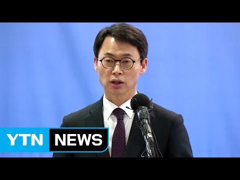 대통령 대면조사·靑 강제수사 일정 조율할 것 / YTN (Yes! Top News)