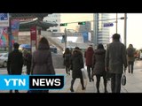 [날씨] 최강 한파에 전국이 꽁꽁...서울 -12.6℃ / YTN (Yes! Top News)
