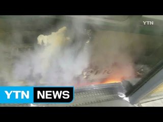 잠실새내역 진입 전동차 불...지하철 2호선 50분 중단 / YTN (Yes! Top News)