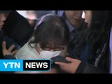 버티던 최순실 결국 체포 영장...최경희 영장 청구 / YTN (Yes! Top News)