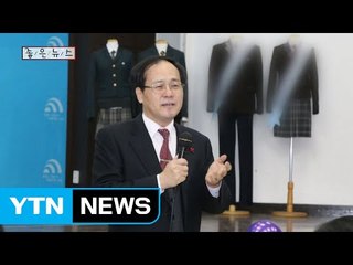 [좋은뉴스] '대전 1월 산타클로스' 이승호 한의사 / YTN (Yes! Top News)