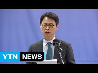 특검, 이재용 영장기각 관련 공식입장 발표 / YTN (Yes! Top News)