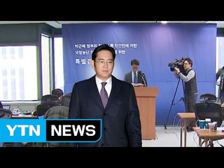 특검 "매우 유감...이재용 재소환 고려" / YTN (Yes! Top News)