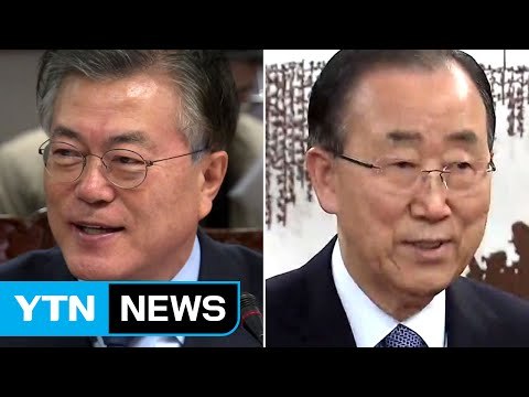 문재인 해운 산업 특단 대책 vs 반기문 나는 의회민주주의자 / YTN (Yes! Top News)