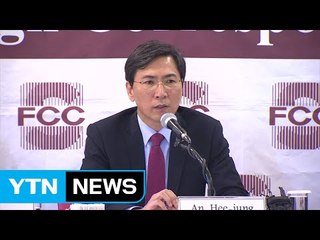 안희정 "힘찬 국방 첫 과제는 전작권 환수" / YTN (Yes! Top News)