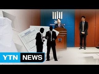 관급 공사 브로커 천국...군수, 도의원 등 줄줄이 유착 / YTN (Yes! Top News)