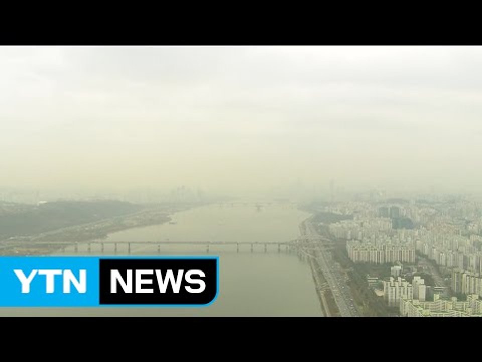 [날씨] 불청객 中 스모그에 초미세먼지 비상...내일도 계속 / YTN (Yes! T...