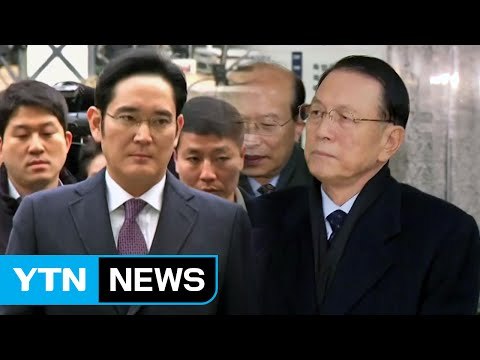이재용 구속 여부 촉각...김기춘 영장 청구 가능성 / YTN (Yes! Top News)