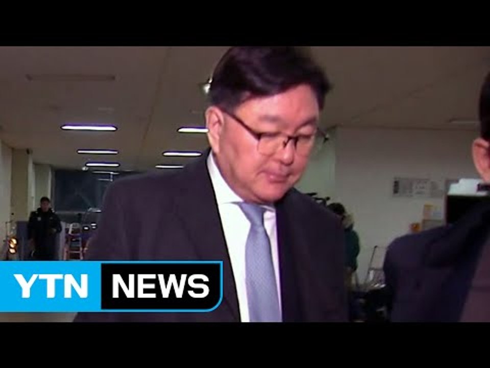'비선진료' 김영재 영장 청구 여부 곧 결정 / YTN (Yes! Top News)