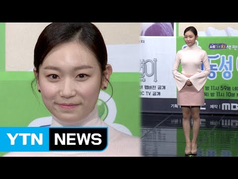 [★영상] '반지의 여왕' 김슬기 "못난이 역할, 특별히 준비 할 게 없더라" / Y...