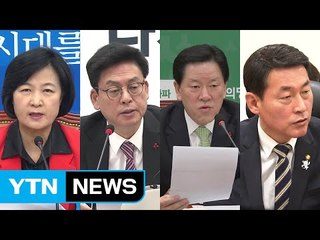 말말말 줌인 / YTN (Yes! Top News)