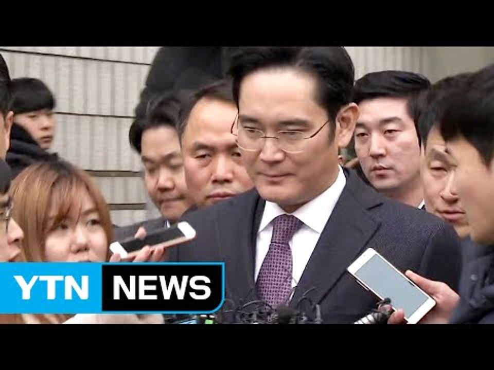 이재용 운명의 날...구속여부 밤늦게 결정 / YTN (Yes! Top News)