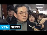 새누리 윤리위, 이한구·박희태·현기환·이병석 제명 결정 / YTN (Yes! Top News)