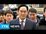 [속보] '430억 뇌물' 이재용 부회장 구속영장 기각 / YTN (Yes! Top News)