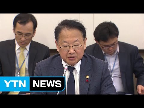 유일호 상반기 공공 부문 3만 명 채용 / YTN (Yes! Top News)