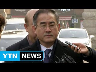 김상률 증인신문 시작...오후 정호성 증인신문 / YTN (Yes! Top News)