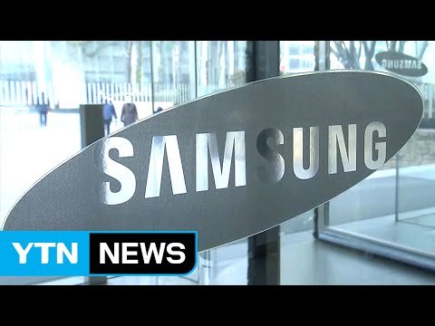 삼성 불구속 다행 ...대대적 쇄신 예고 / YTN (Yes! Top News)