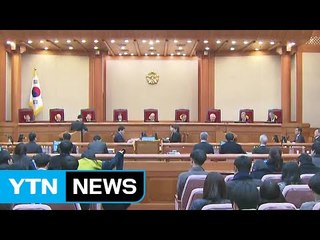 김상률 "靑 수석 임명 얘기 차은택에게 처음 들어" / YTN (Yes! Top News)