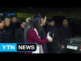 이재용 구속영장 기각...특검 수사 차질 ② / YTN (Yes! Top News)