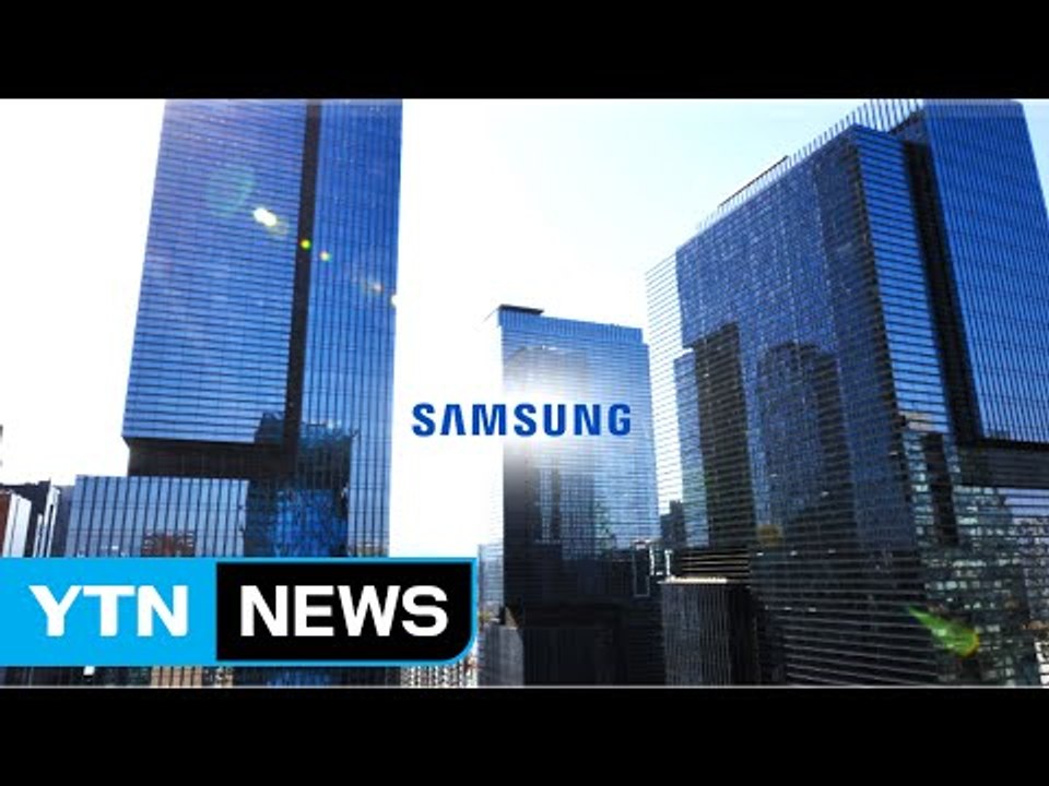 삼성 "불구속 다행"...전방위 쇄신 예고 / YTN (Yes! Top News)