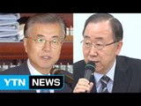 문재인, 일자리 행보 주력...반기문, 이명박 전 대통령 예방 / YTN (Yes! Top News)