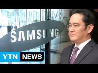 삼성 "최악 피했다"...SK·롯데 등 '안도' / YTN (Yes! Top News)