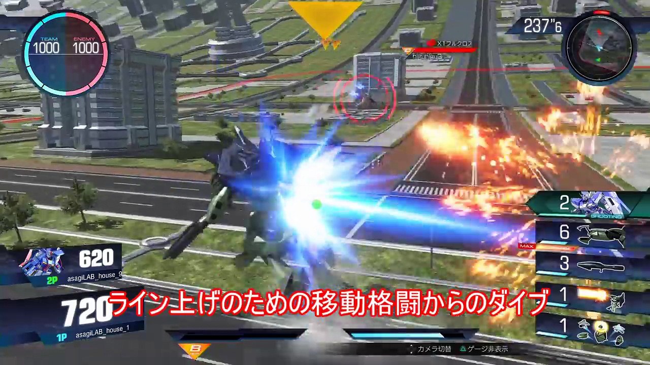 【ガンダムバーサス】5分で分かる！ブーストダイブ解説動画【あさぎLAB】(GUNDAM VERSUS、GVS)