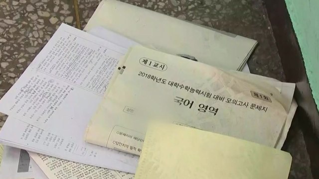 수능 연기...교육부, 향후 대입 전형 일정 발표 / YTN